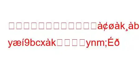 刑務所の見直しはいつ始へkb y9bcxkynm;